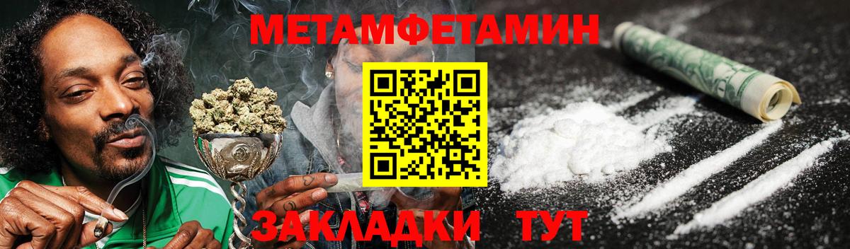 АМФЕТАМИН Розовый Свободный