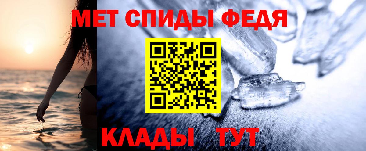 Амфетамин Розовый  Вход с VPN  Свободный 