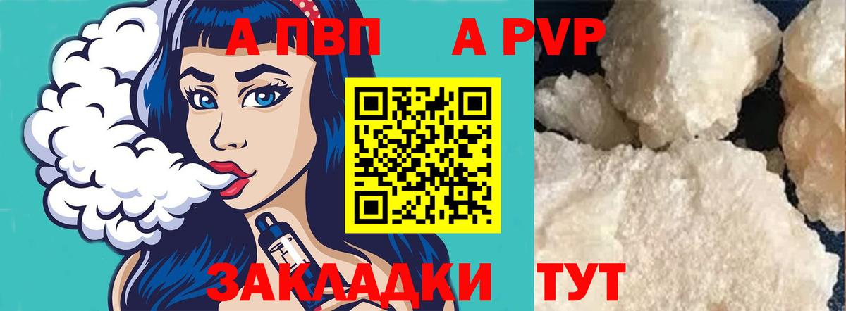 Alfa_PVP СК КРИС Свободный