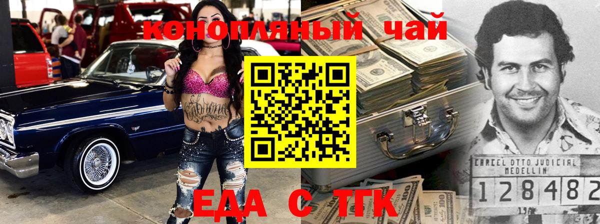 Свободный  Canna-Cookies конопля  Вход с VPN 