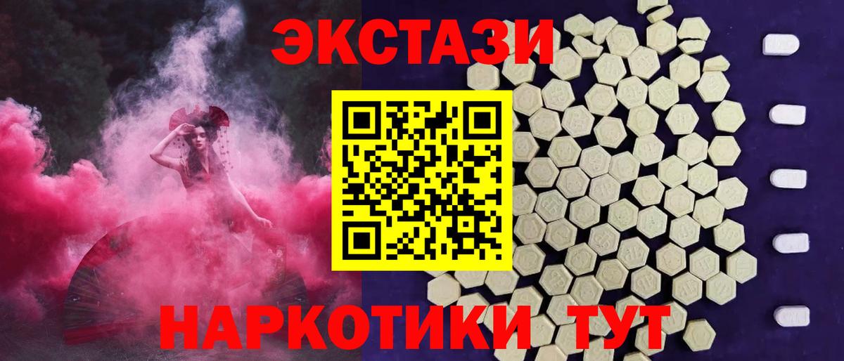 ЭКСТАЗИ 99% Свободный