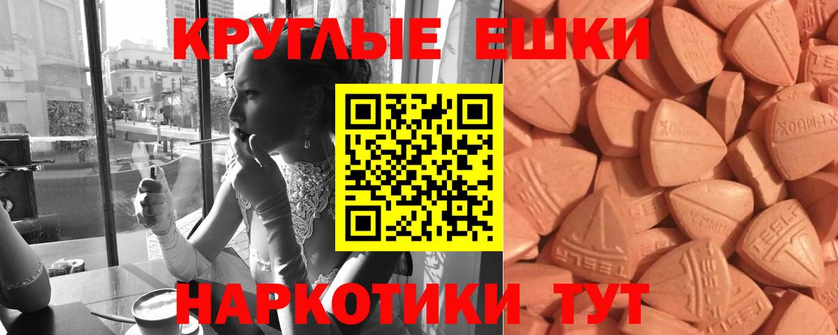 Экстази XTC  Экстази  Вход с VPN  Свободный  Экстази бентли 