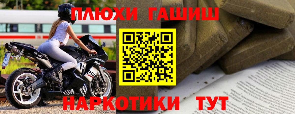 ГАШИШ hashish Свободный