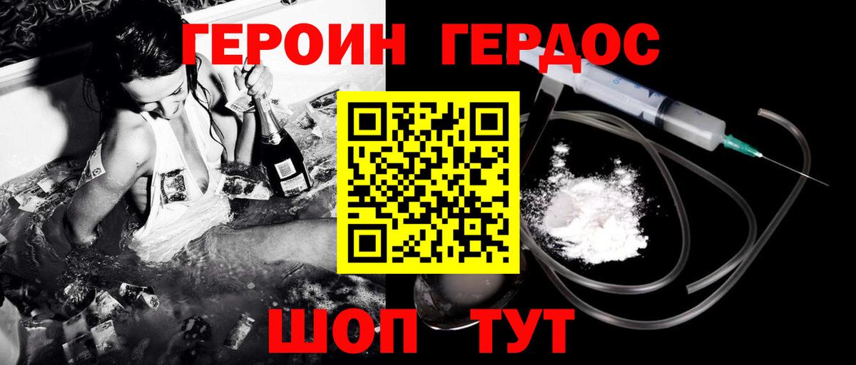 Свободный  Героин  Вход с VPN  ГЕРОИН Афган 