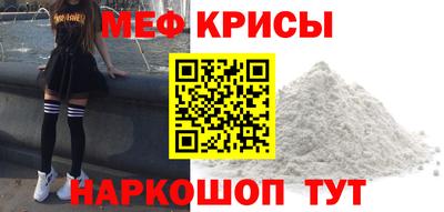 COCAINE Севастополь