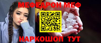 герыч Северобайкальск