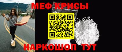 герыч Северобайкальск