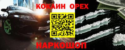 герыч Северобайкальск