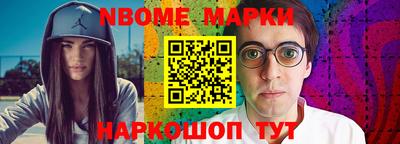 COCAINE Севастополь