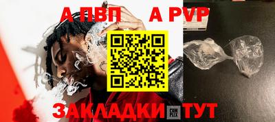 COCAINE Севастополь