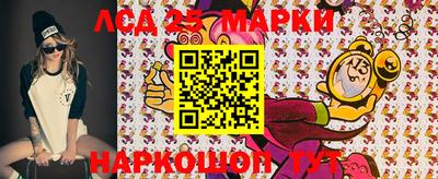 ешки Сланцы