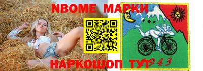 COCAINE Севастополь