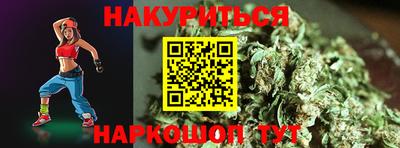 герыч Северобайкальск