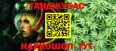 COCAINE Севастополь