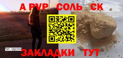 COCAINE Славянск-на-Кубани