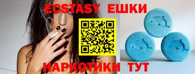 COCAINE Севастополь