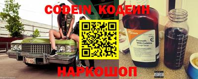 герыч Северобайкальск