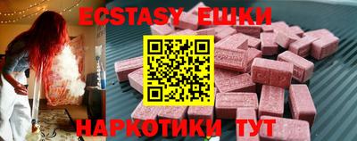 гашик Свободный
