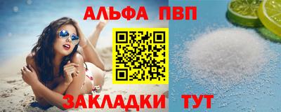герыч Северобайкальск