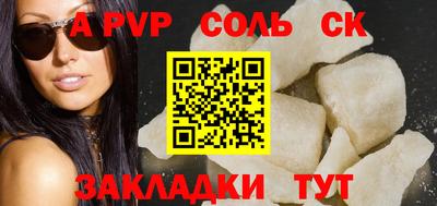 мефедрон мука Славгород