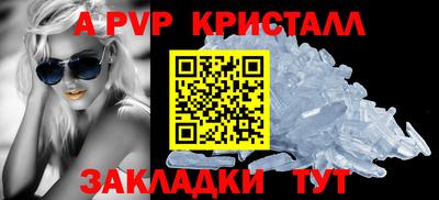 COCAINE Севастополь
