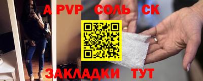 гашик Свободный