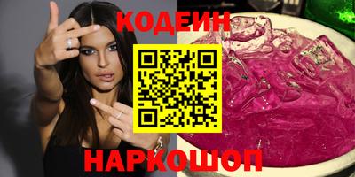 гашик Свободный