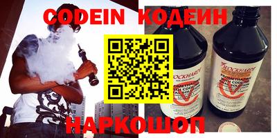 герыч Северобайкальск