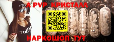 герыч Северобайкальск