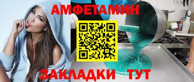 COCAINE Севастополь