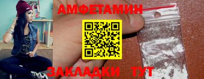 COCAINE Севастополь