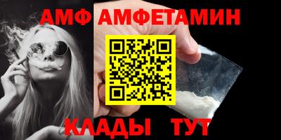 COCAINE Севастополь