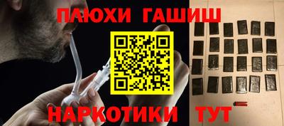 герыч Северобайкальск