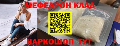 герыч Северобайкальск