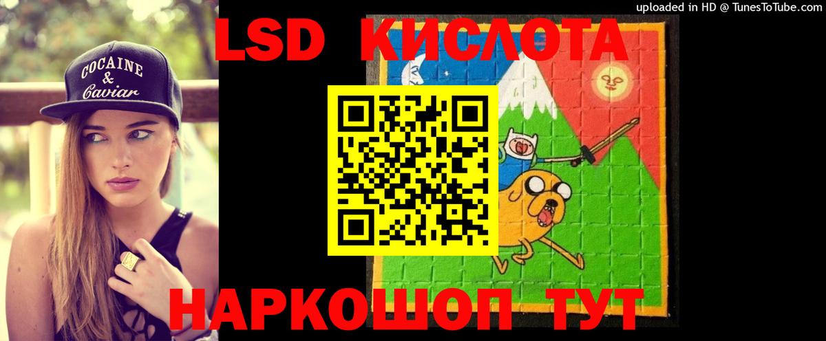 Лсд 25 экстази  LSD-25 экстази кислота  LSD-25 экстази ecstasy  Вход с VPN  Свободный 
