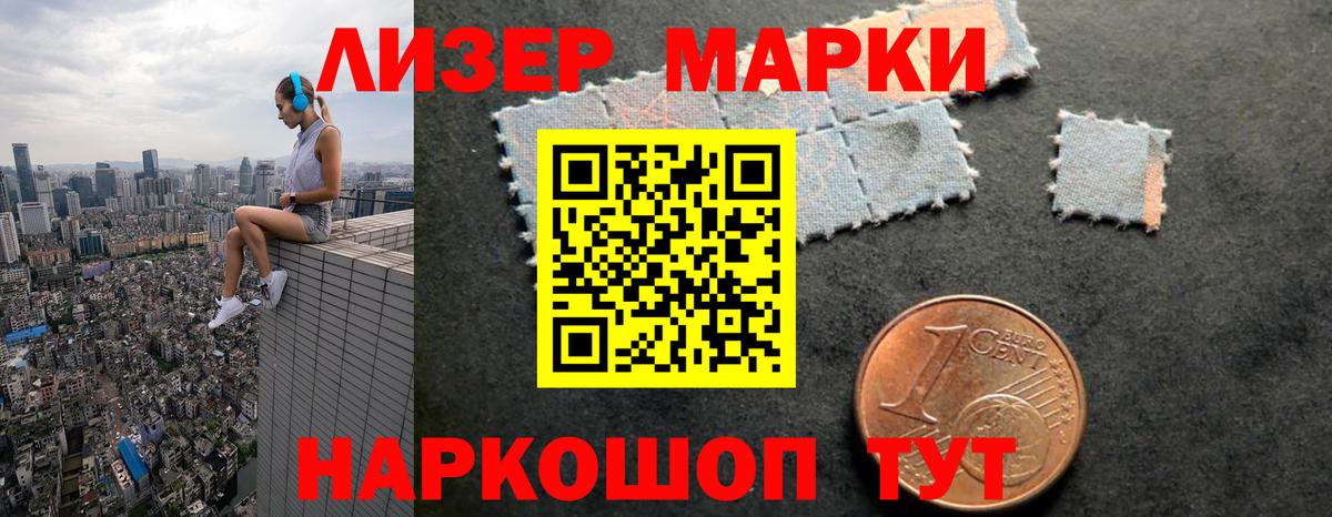 Меф  NBOMe  Мефедрон кристаллы  Кокаин  Экстази  Вход с VPN  Свободный  Канабис  ГАШ 