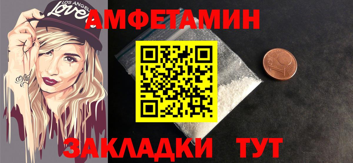 Первитин витя  Вход с VPN  Первитин  Свободный 